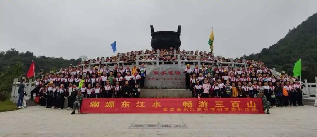 森迪公主快乐的一天
