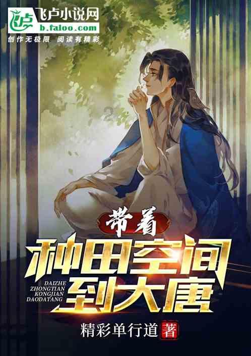 狡猾狐狸逃脱