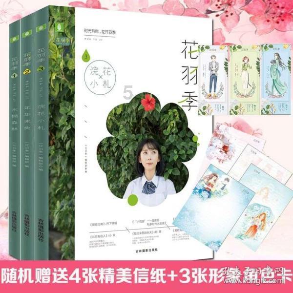 喜羊羊要上200层
